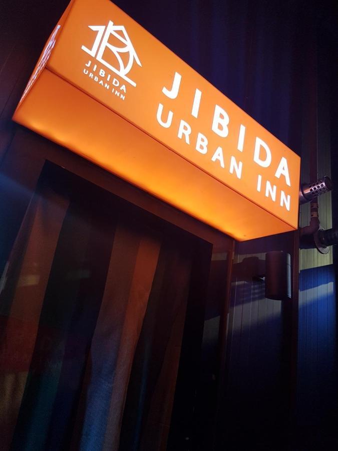 Jibida Urban Inn 首爾 外观 照片